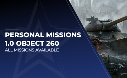 Personal Missions 1.0 in World of Tanks