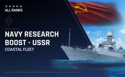 USSR Navy Research - Coastal Fleet in War Thunder